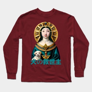 Dog Savior Japanese Saint Long Sleeve T-Shirt